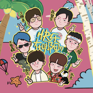 啊〜用力〜嗯〜轻一点淑芬
