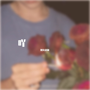 啊〜用力〜嗯〜轻一点淑芬
