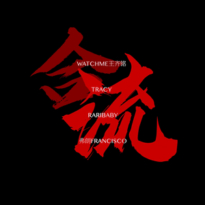 啊〜用力〜嗯〜轻一点淑芬
