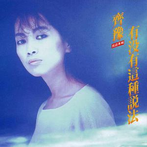 啊〜用力〜嗯〜轻一点淑芬
