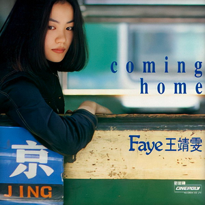 啊〜用力〜嗯〜轻一点淑芬
