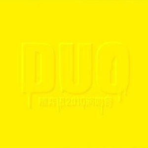 啊〜用力〜嗯〜轻一点淑芬
