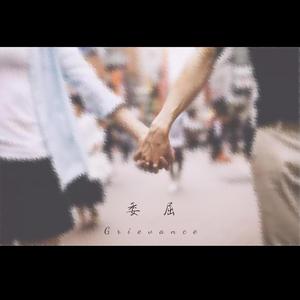 啊〜用力〜嗯〜轻一点淑芬
