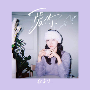 啊〜用力〜嗯〜轻一点淑芬
